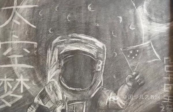 太空梦